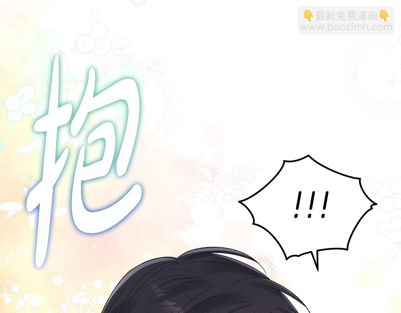 第44话 卧底游戏8