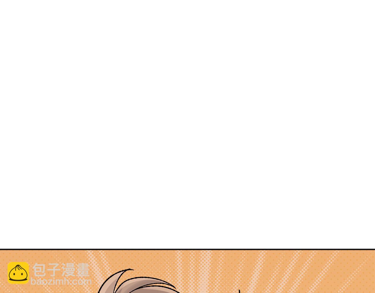第44话 卧底游戏83