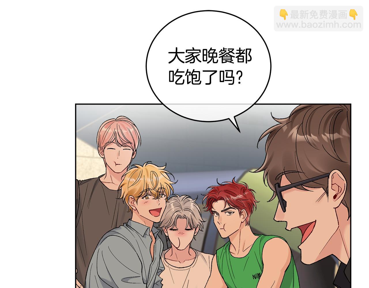 第44话 卧底游戏86