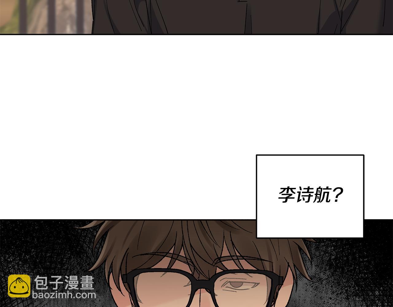 第44话 卧底游戏91