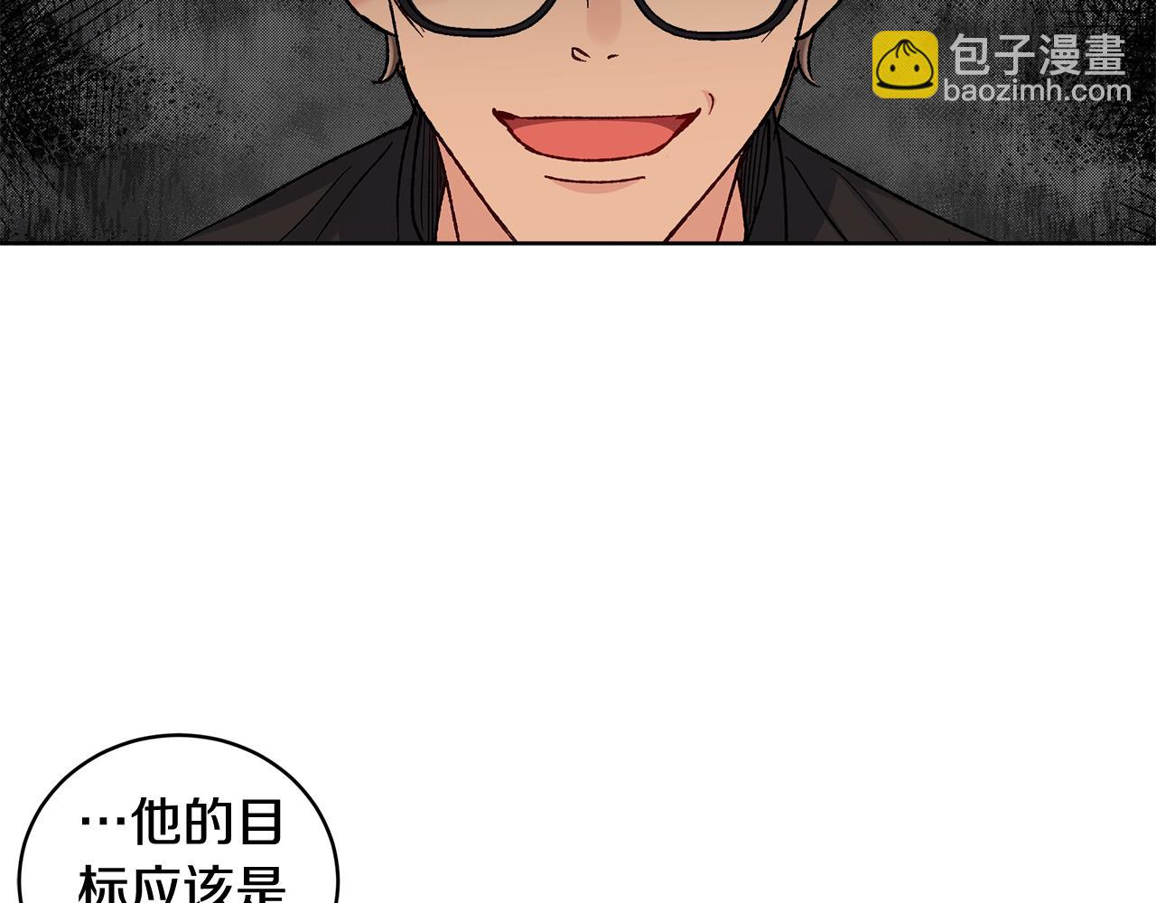 第44话 卧底游戏92
