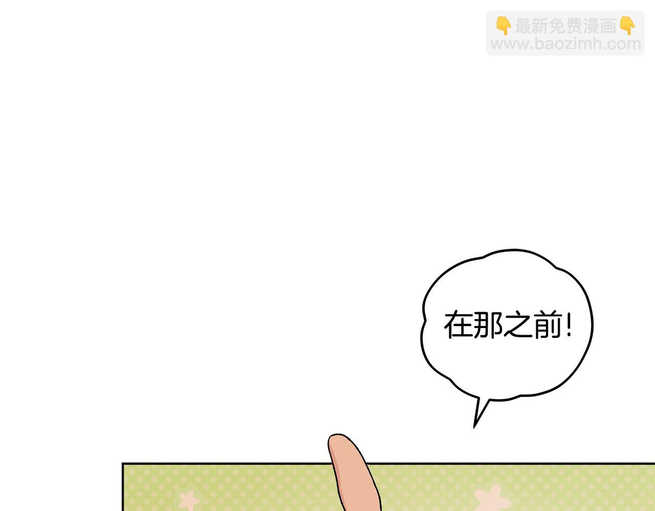 第44话 卧底游戏95