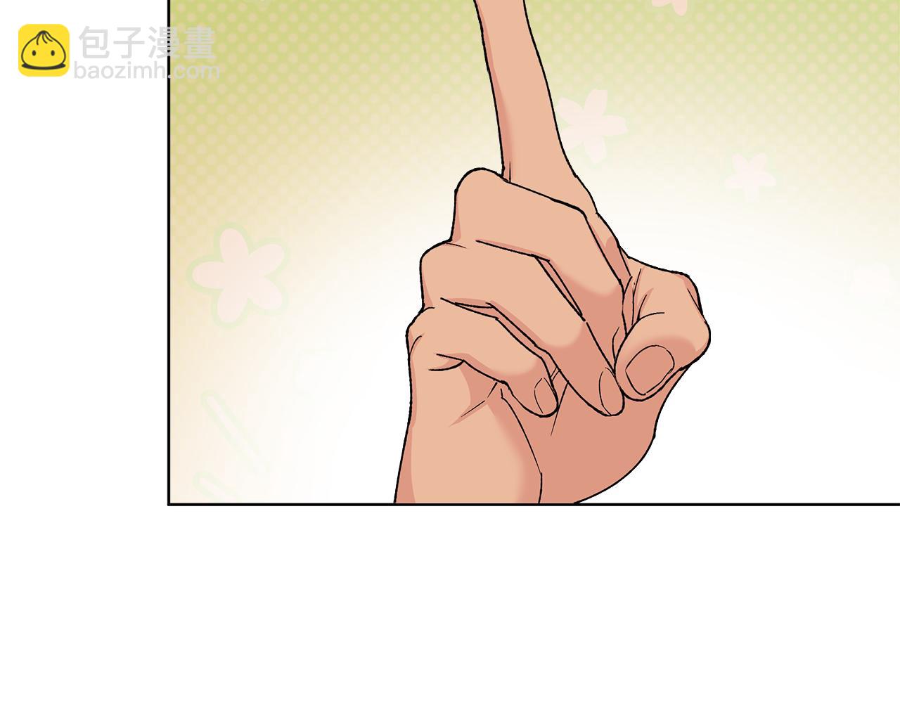 第44话 卧底游戏96