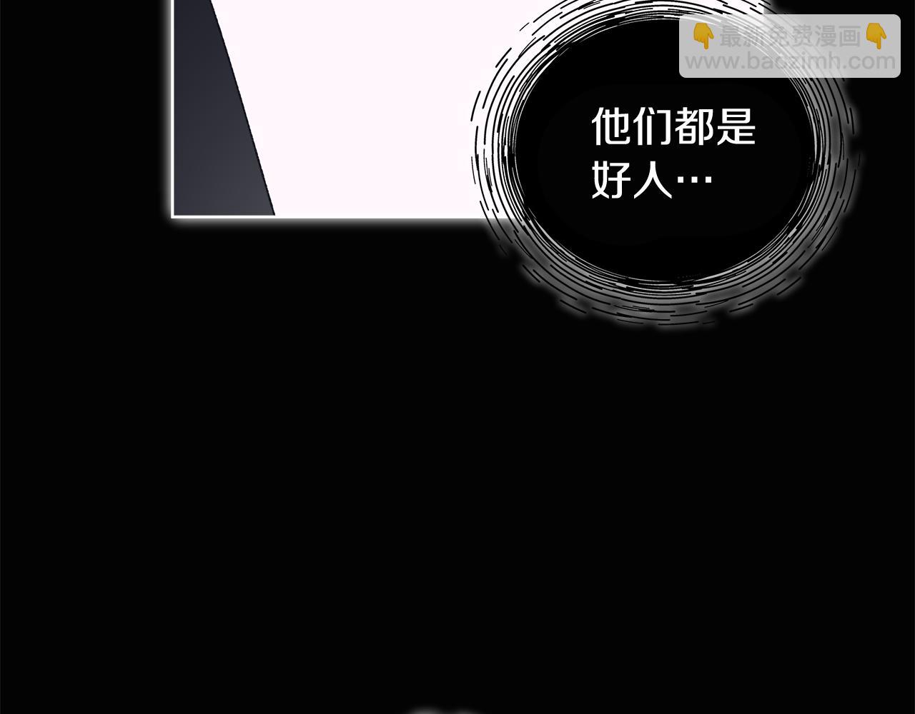 第45话 个人采访105