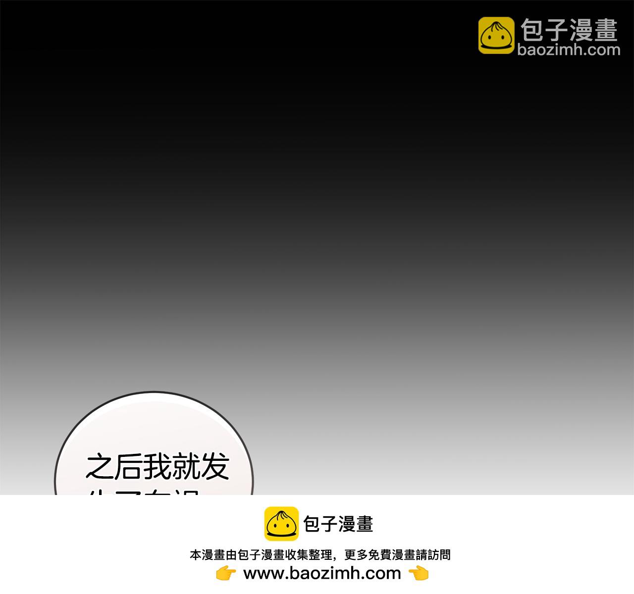 第45话 个人采访108
