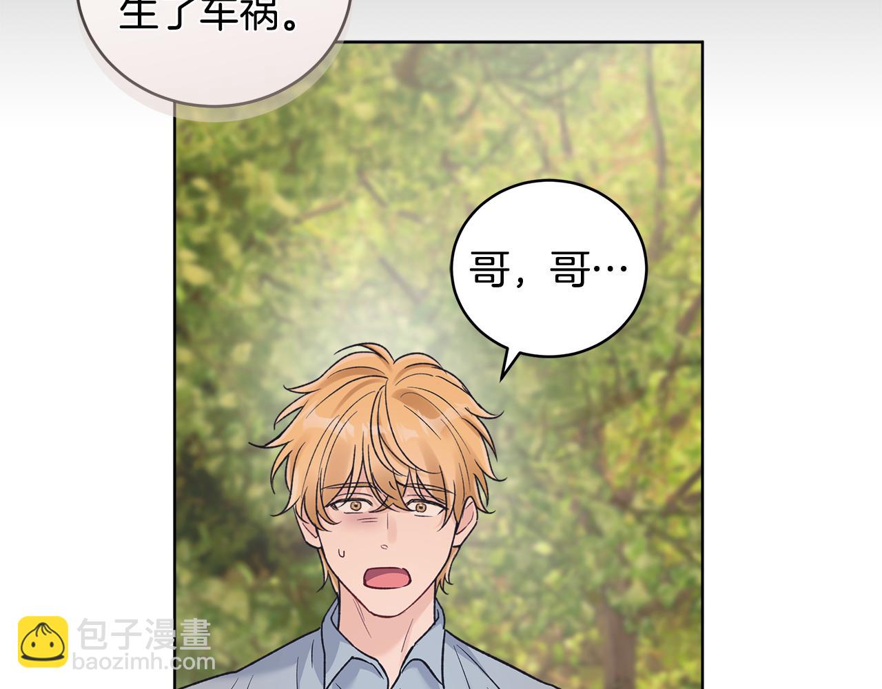 第45话 个人采访109