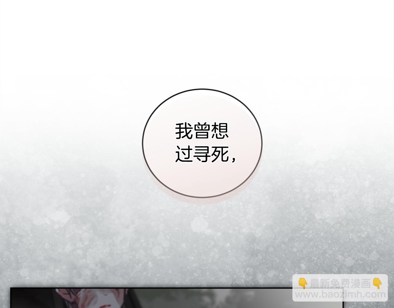 第45话 个人采访111