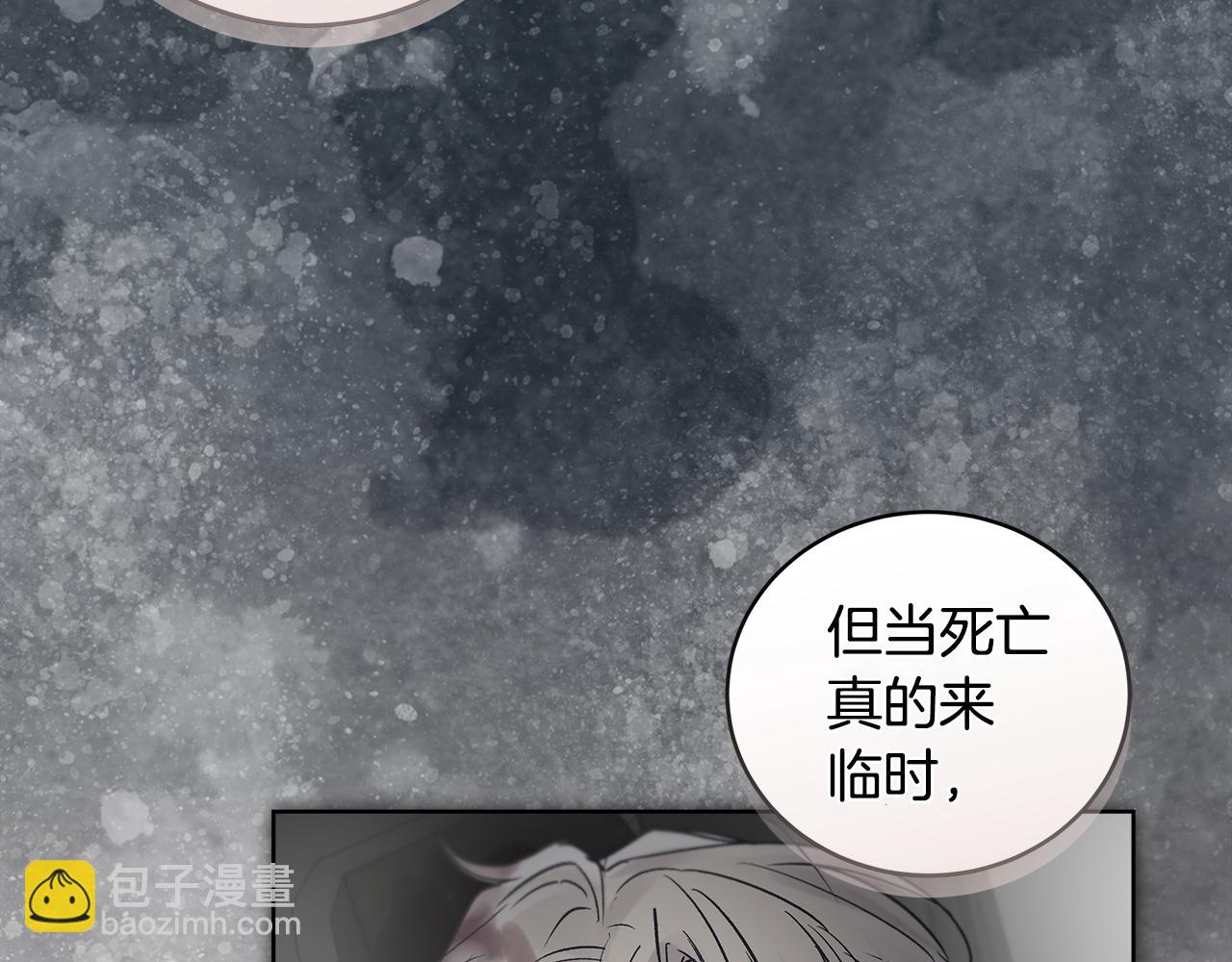 第45话 个人采访113