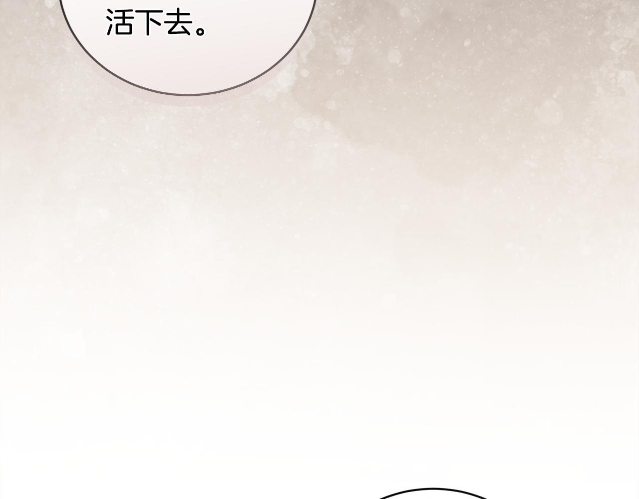 第45话 个人采访115