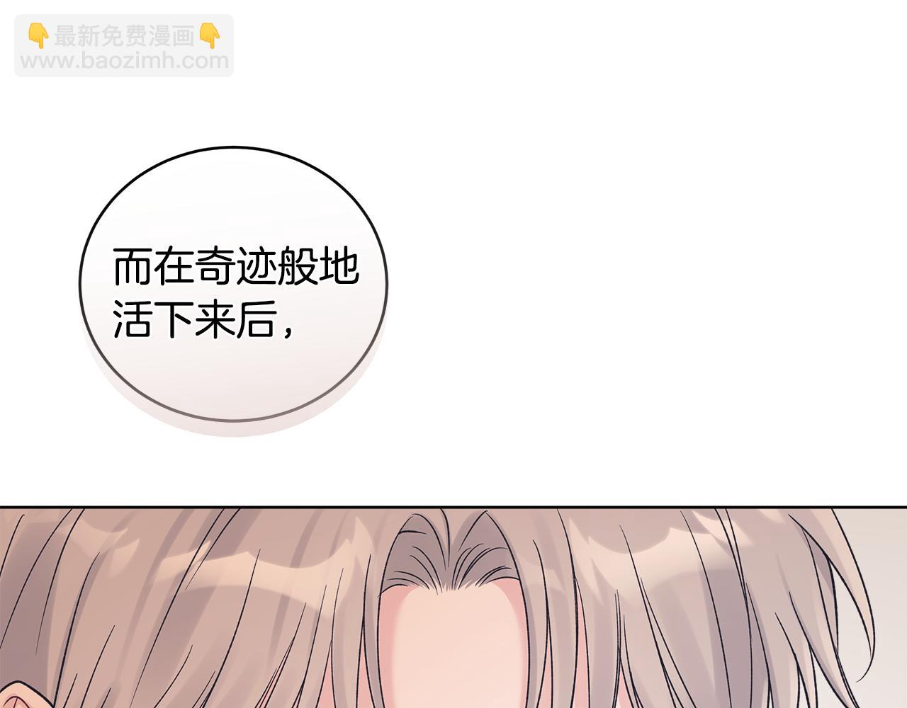 第45话 个人采访118