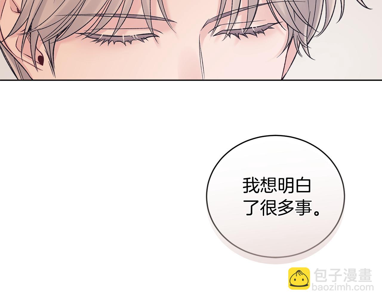 第45话 个人采访119