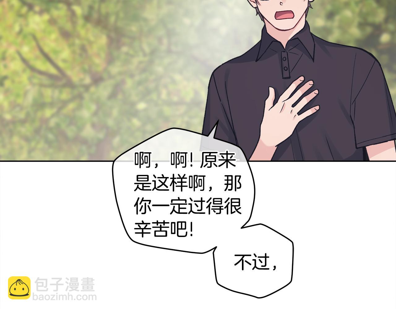 第45话 个人采访123