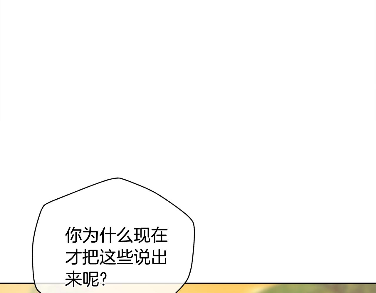第45话 个人采访124
