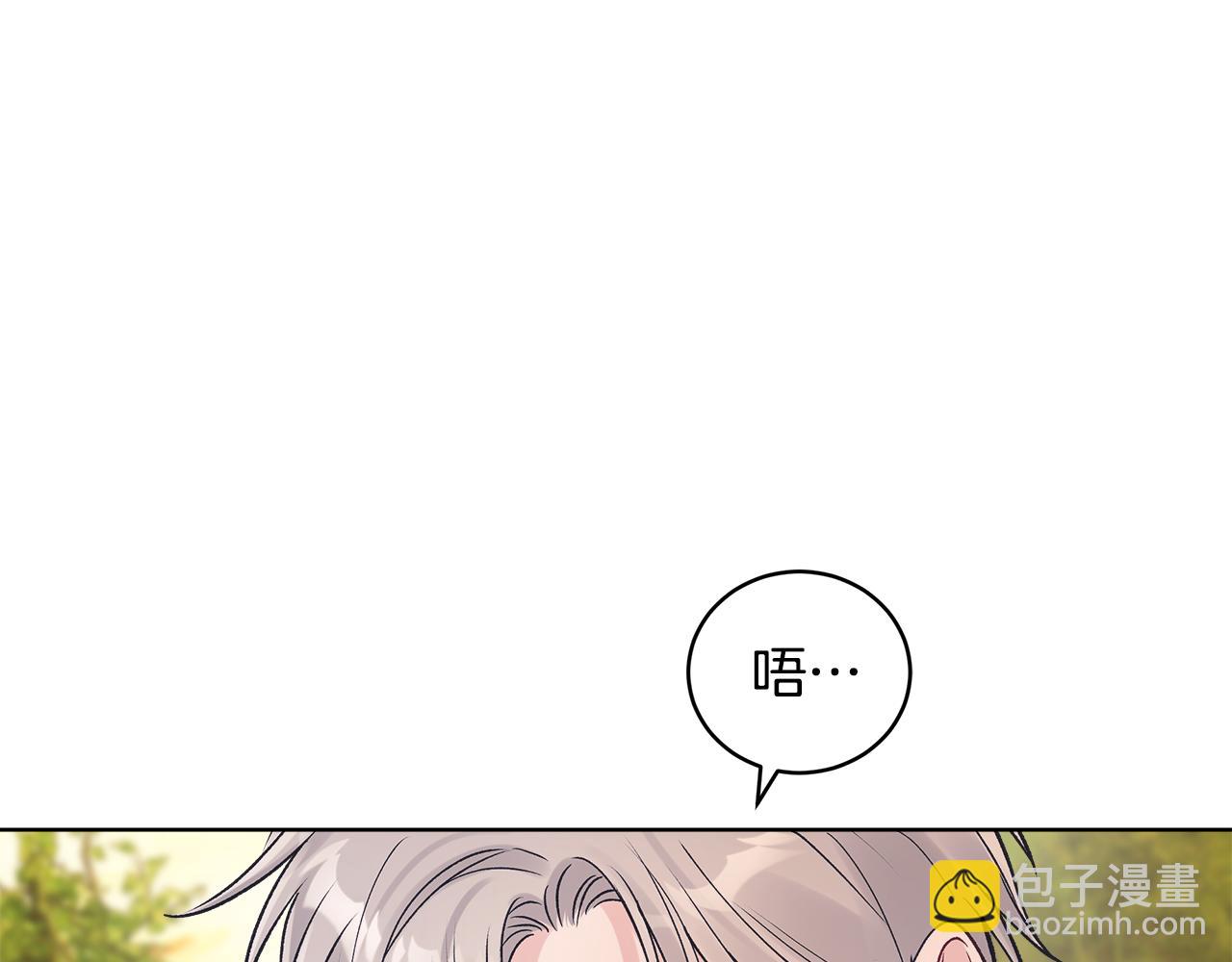第45话 个人采访126