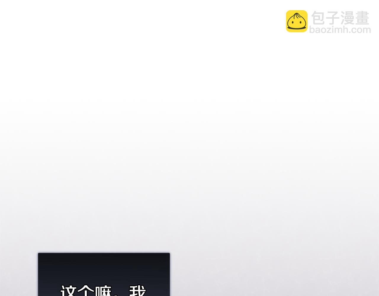 第45话 个人采访129