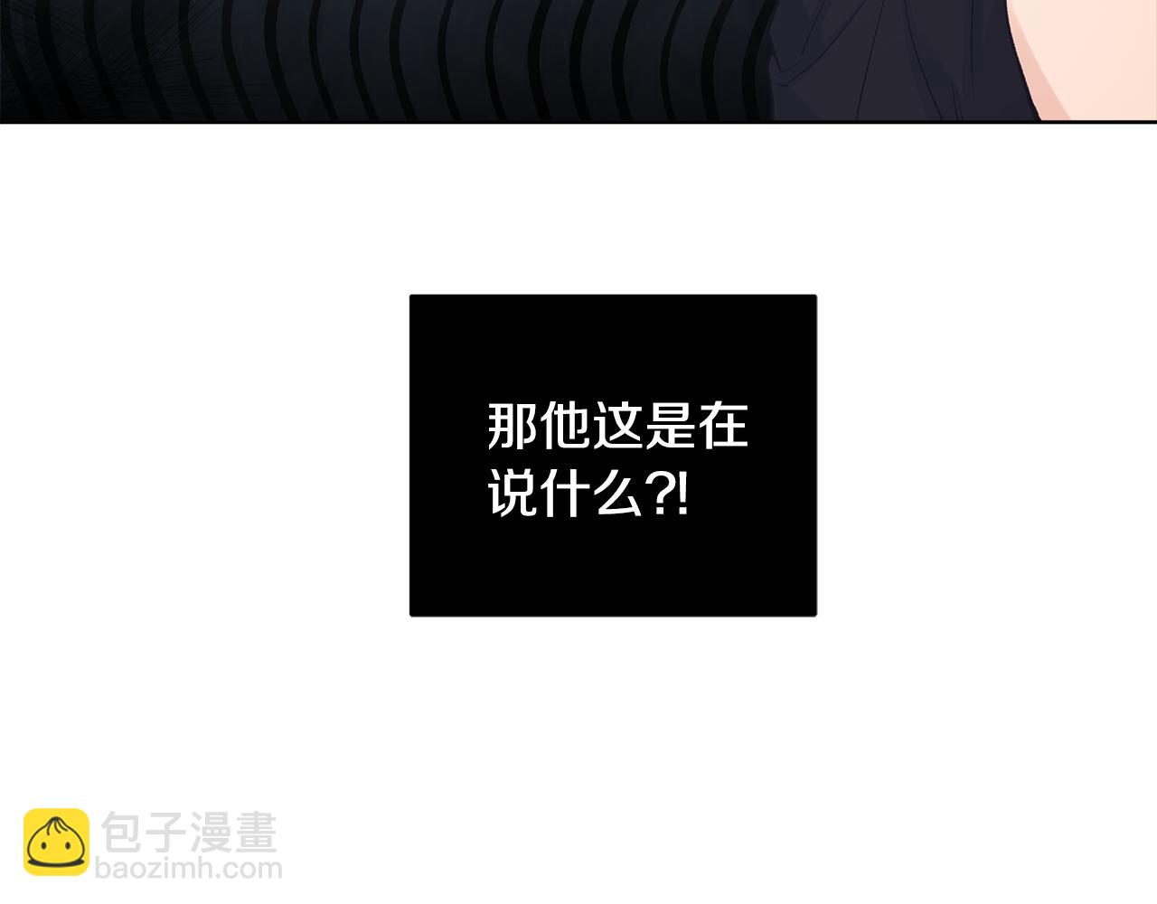 第45话 个人采访13