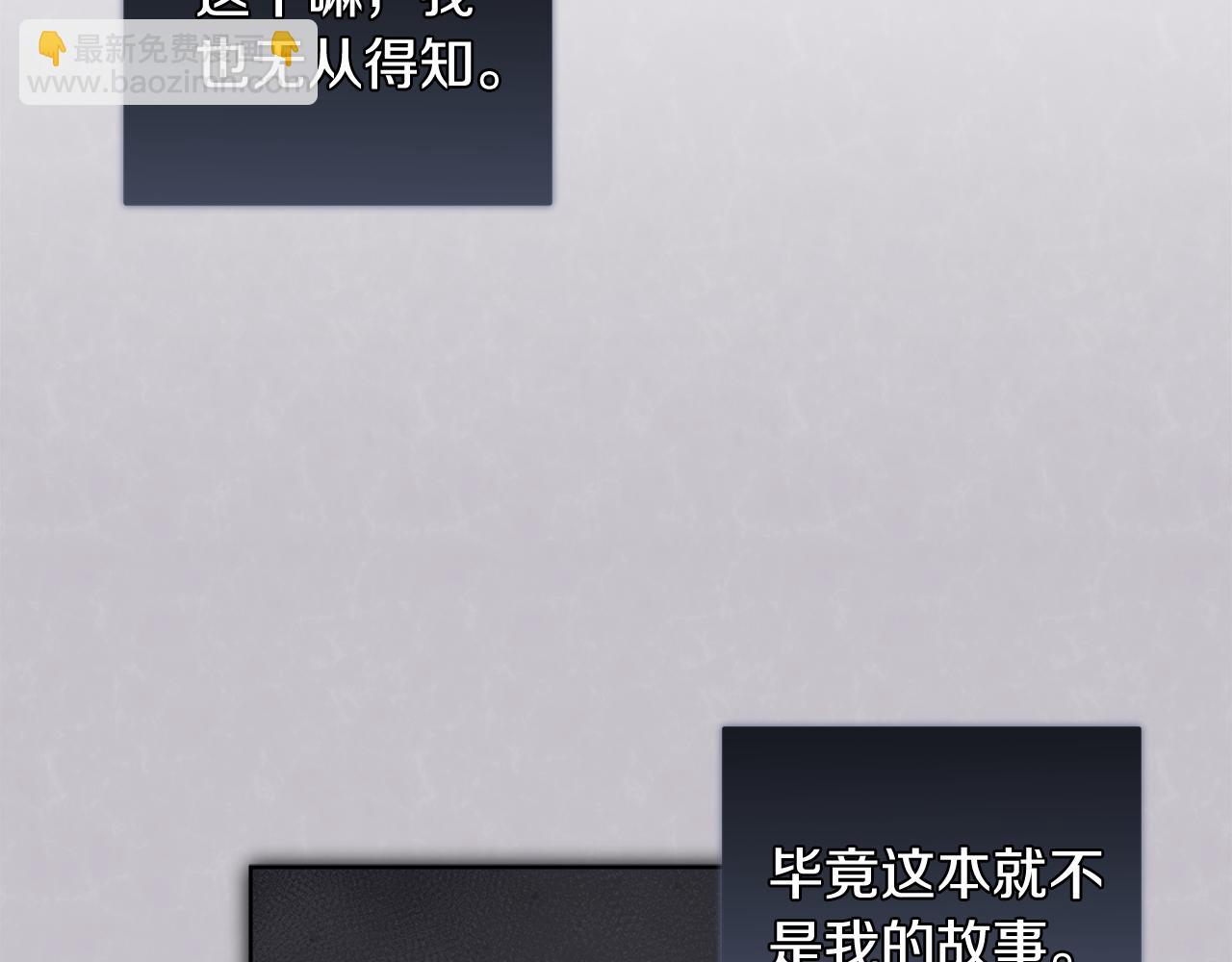 第45话 个人采访130