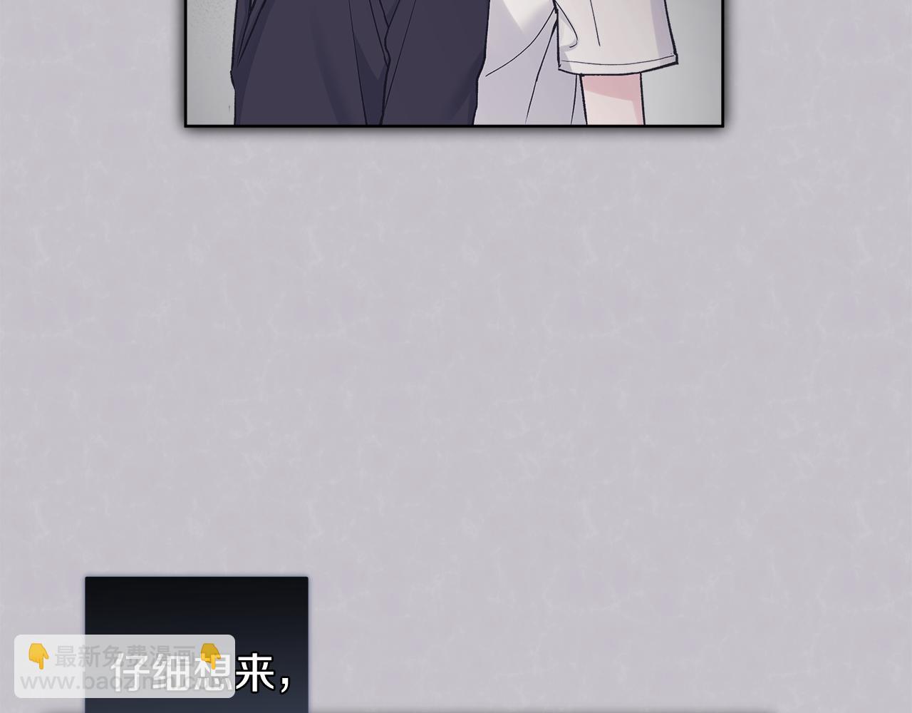 第45话 个人采访132