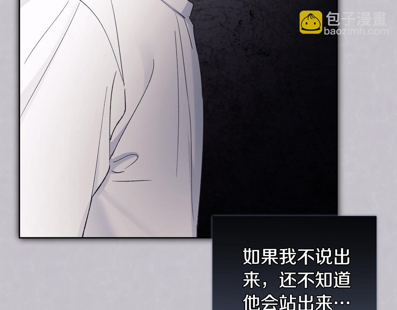 第45话 个人采访134
