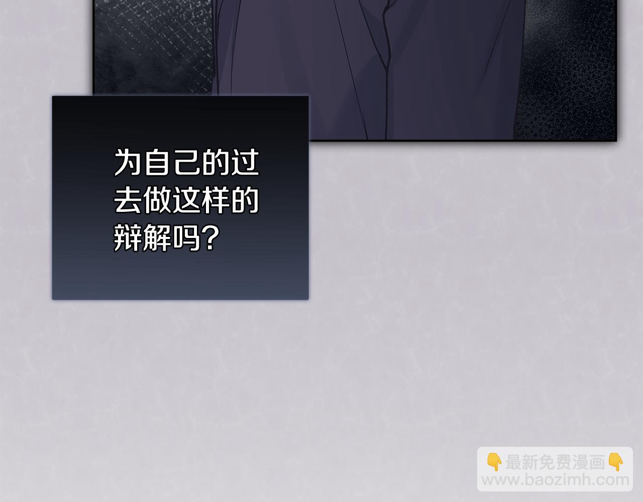 第45话 个人采访137