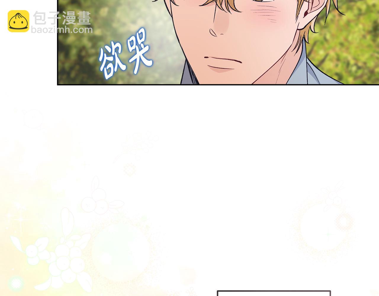第45话 个人采访143
