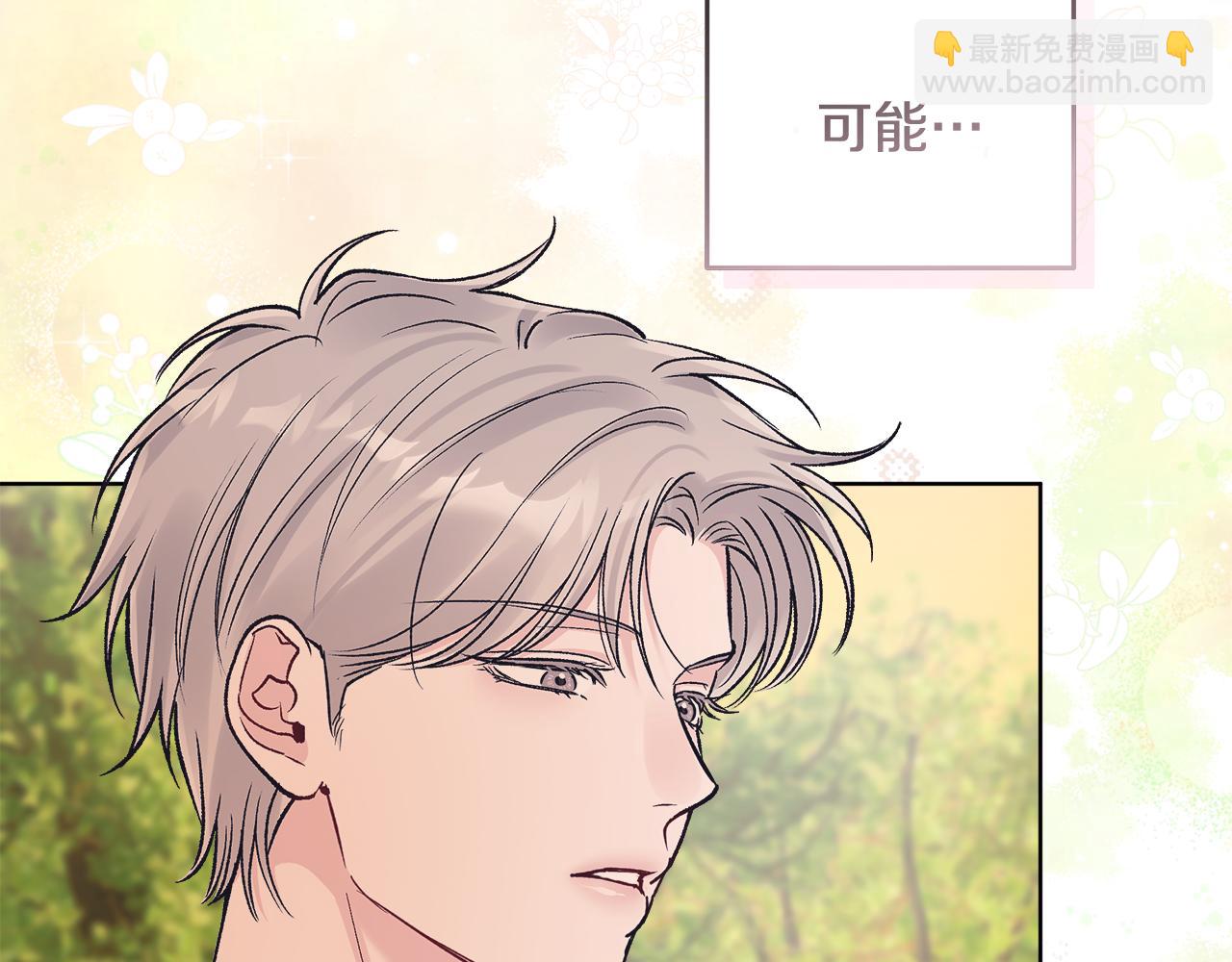 第45话 个人采访144