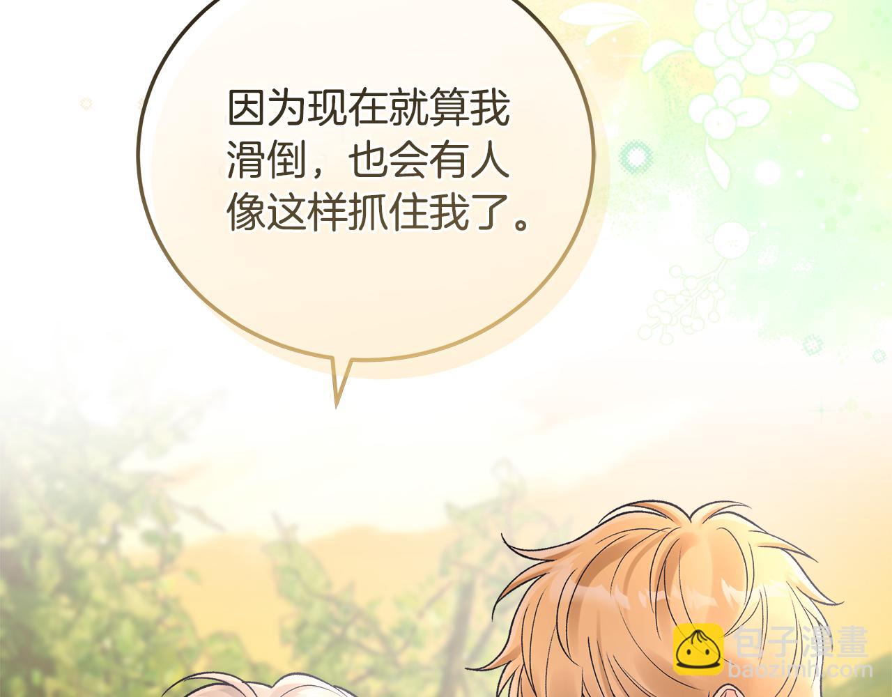 第45话 个人采访146
