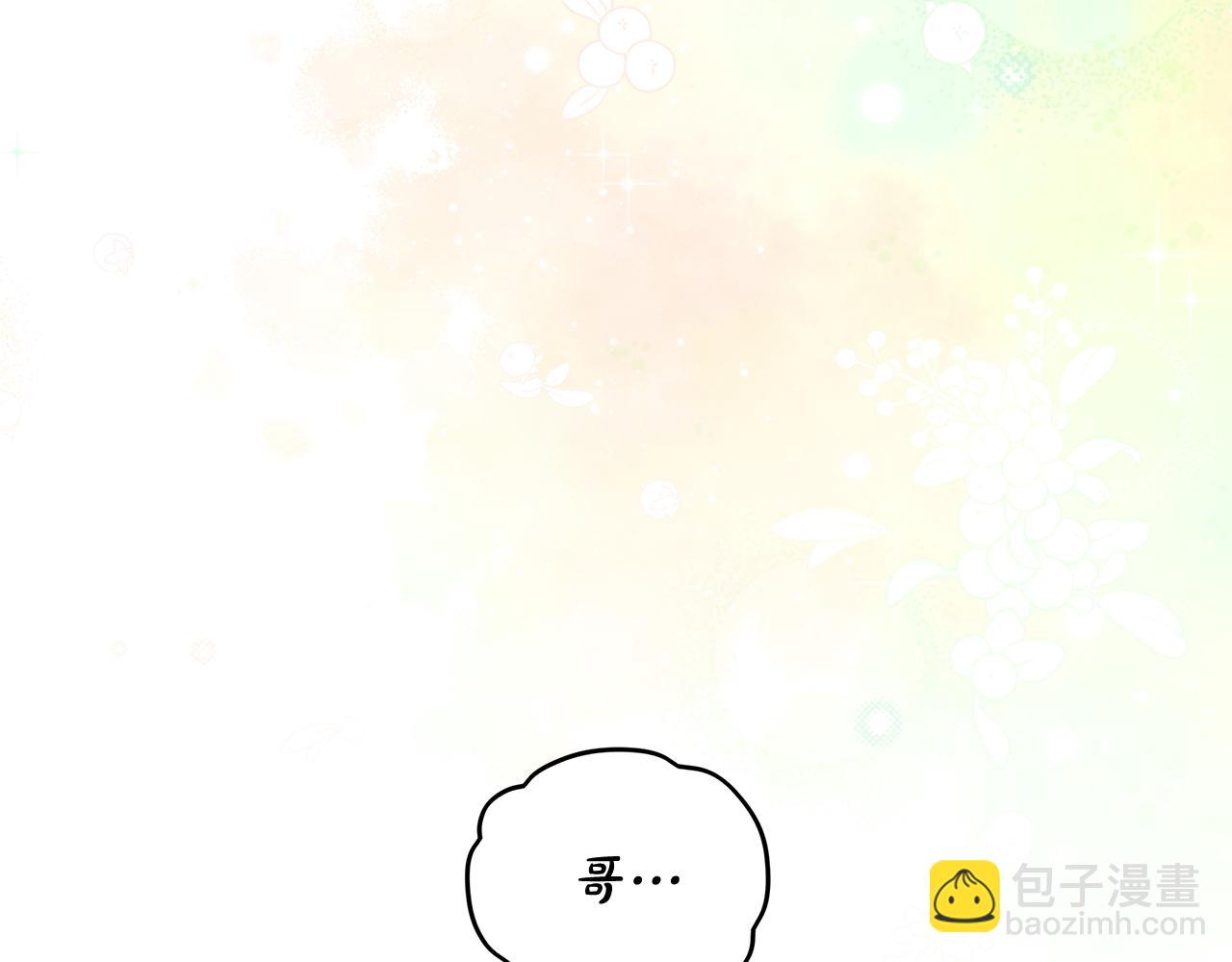 第45话 个人采访149