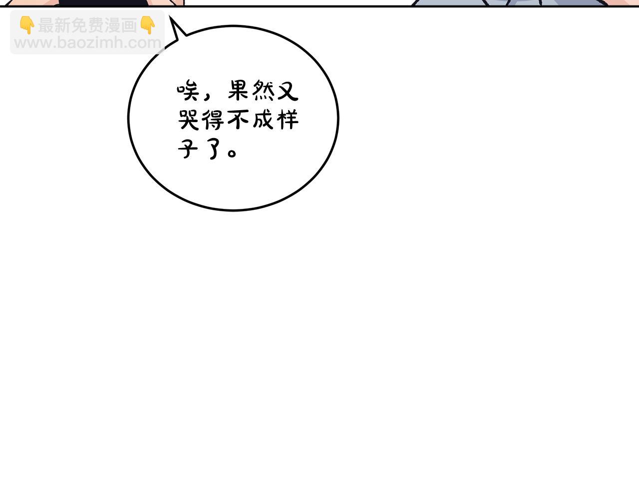 第45话 个人采访151