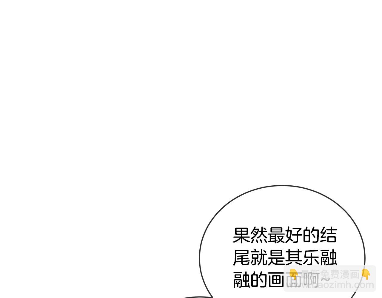第45话 个人采访152
