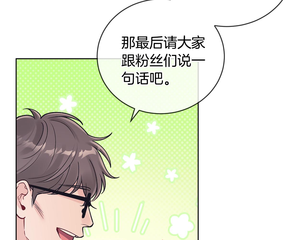 第45话 个人采访153