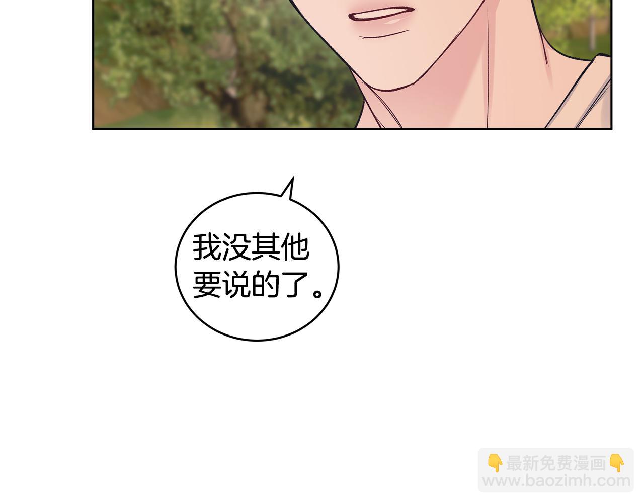 第45话 个人采访156