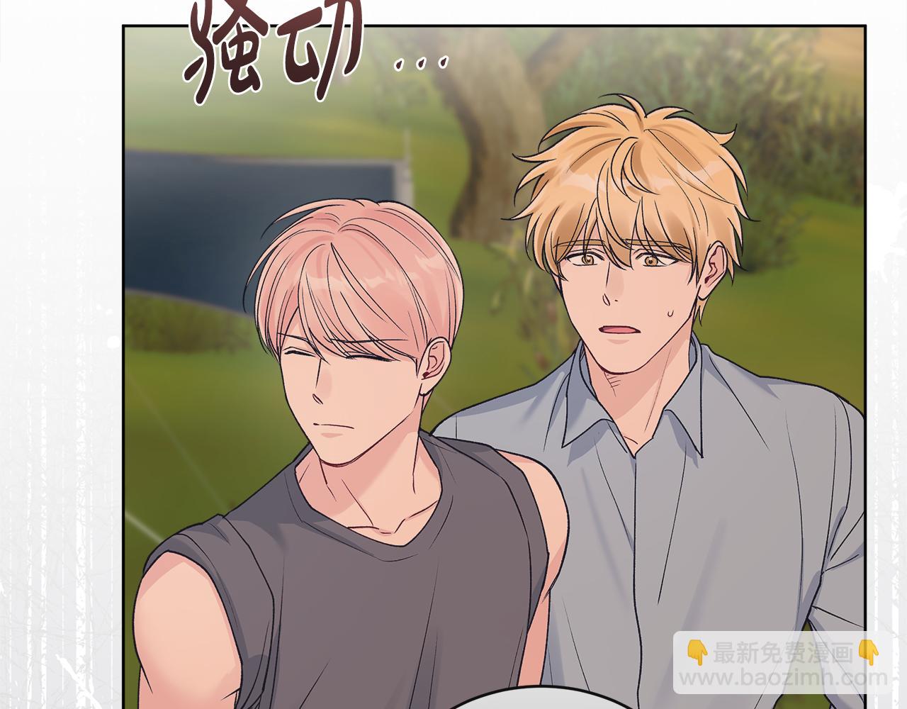 第45话 个人采访17