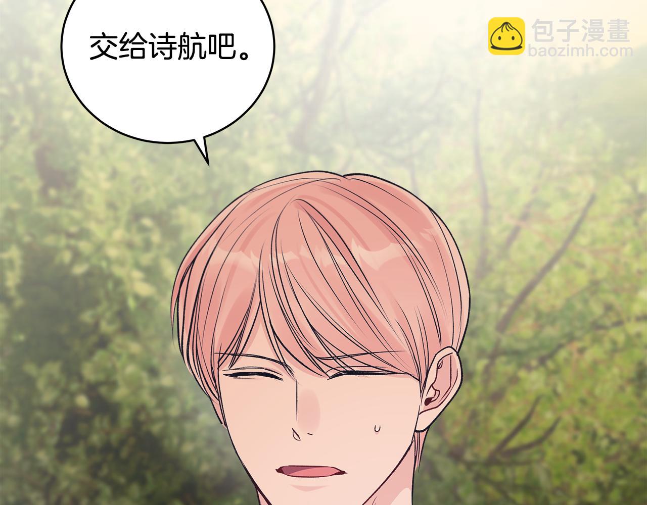 第45话 个人采访26