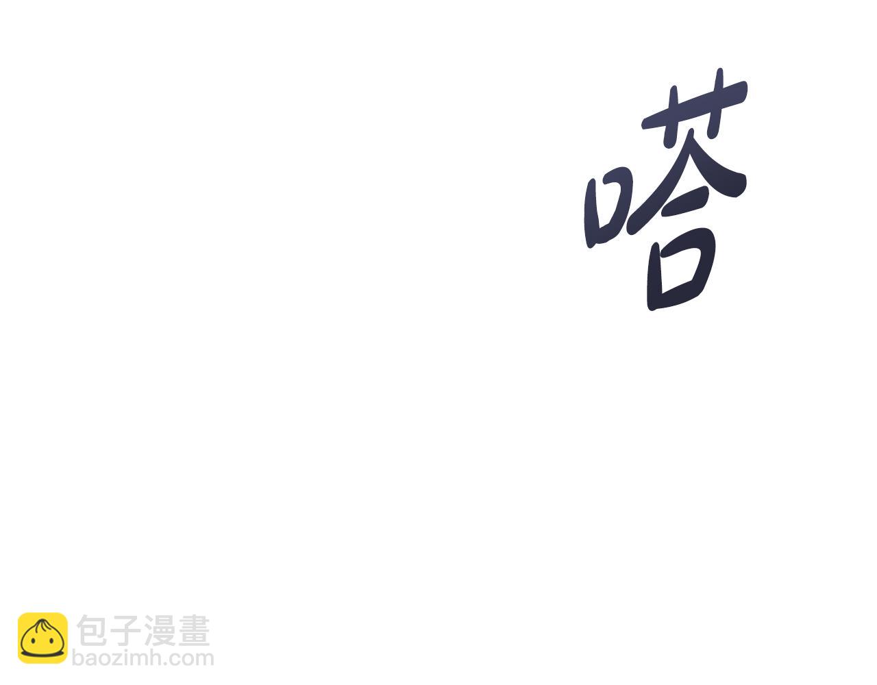 第45话 个人采访34