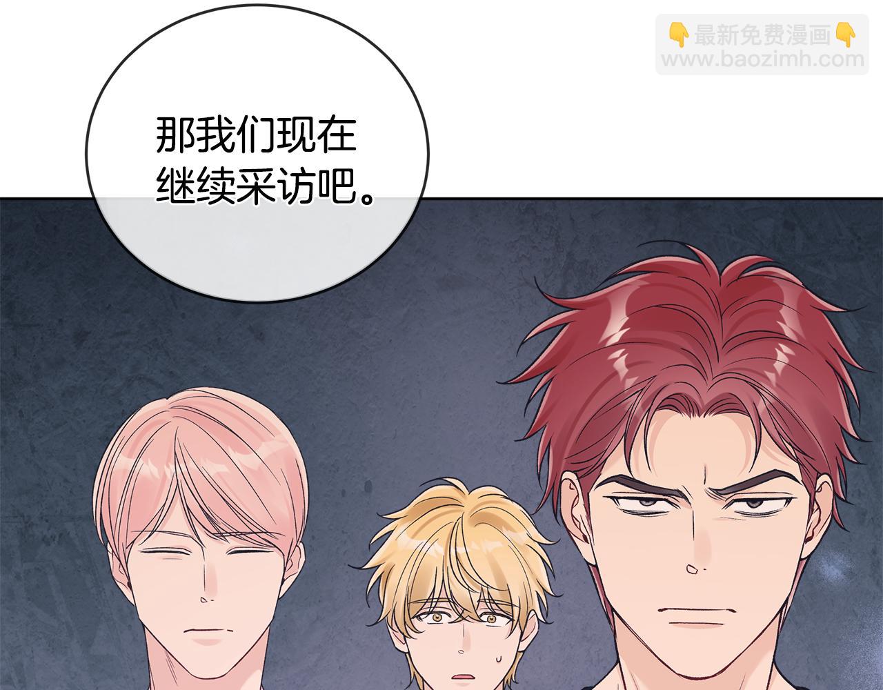 第45话 个人采访42