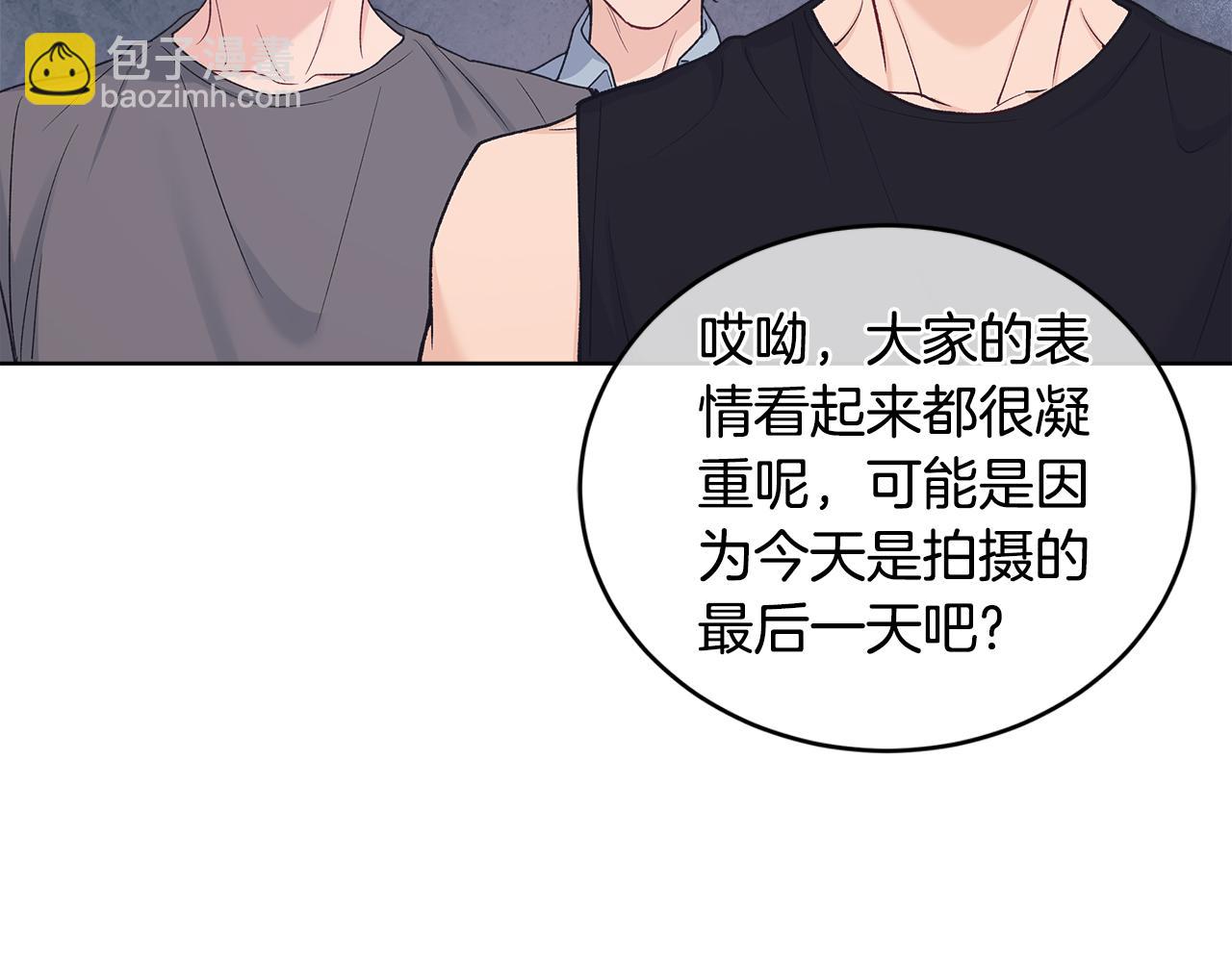 第45话 个人采访43