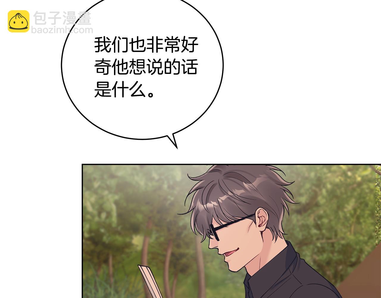 第45话 个人采访46