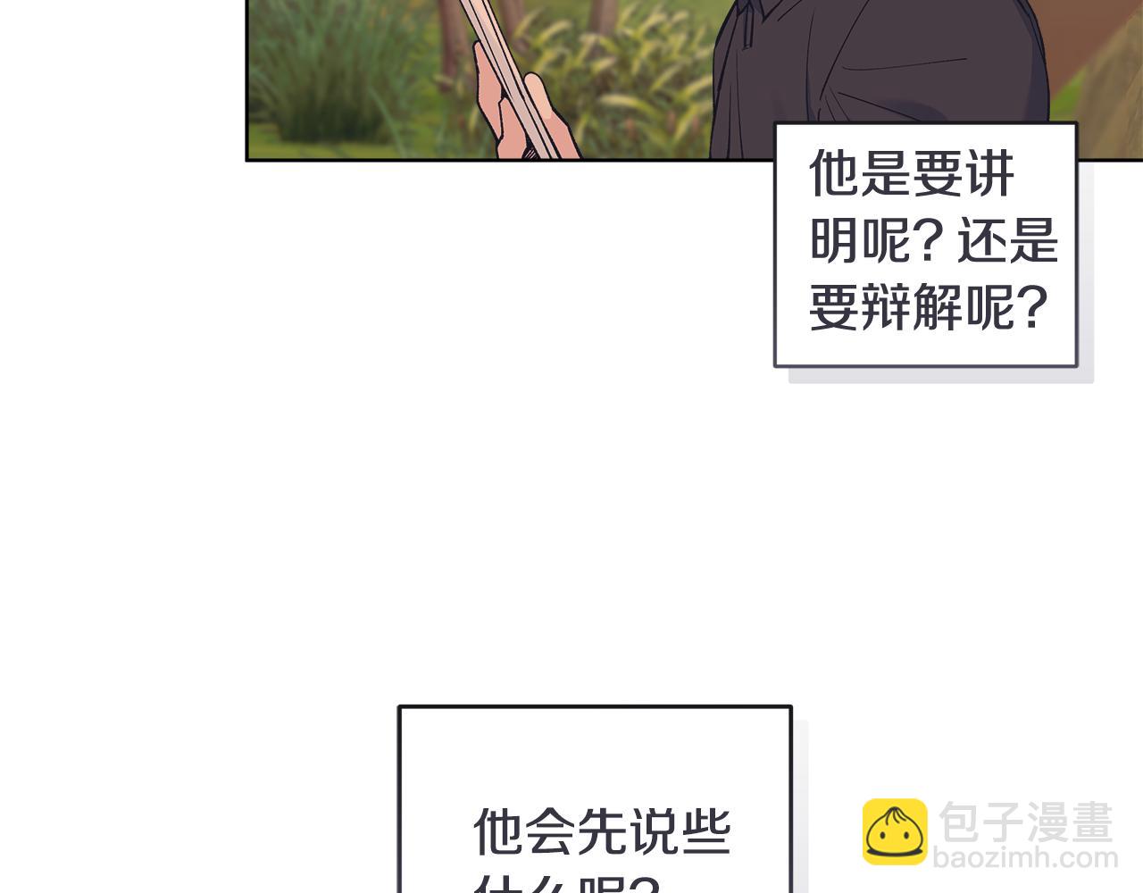 第45话 个人采访47