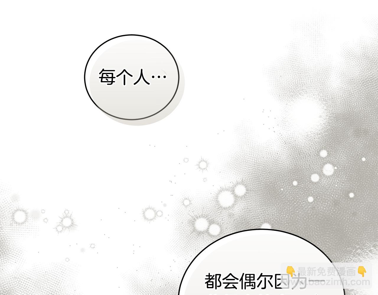 第45话 个人采访56