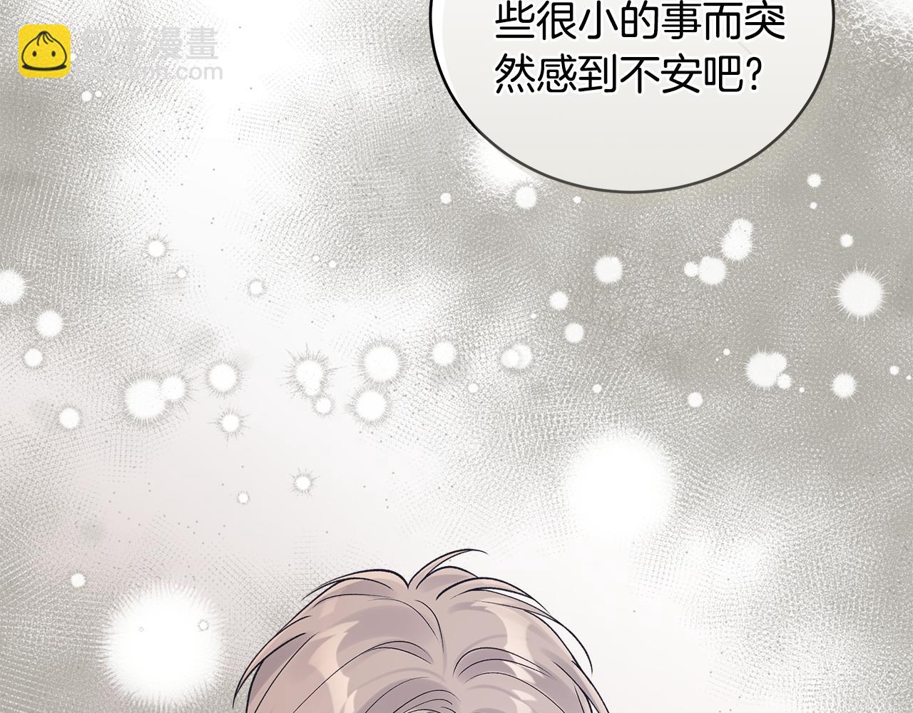 第45话 个人采访57