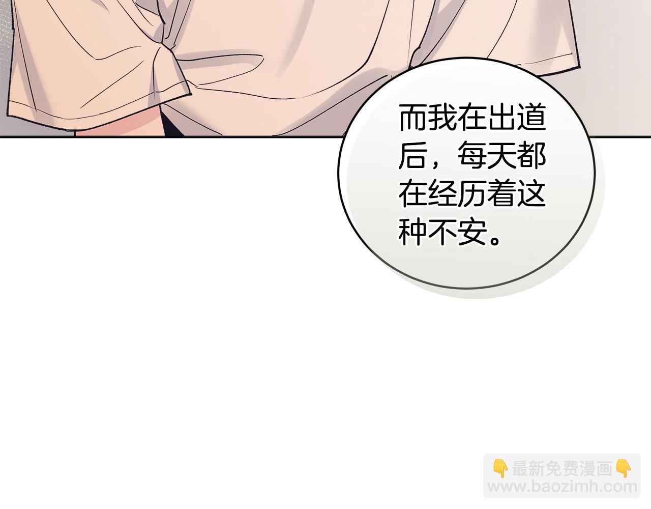 第45话 个人采访59