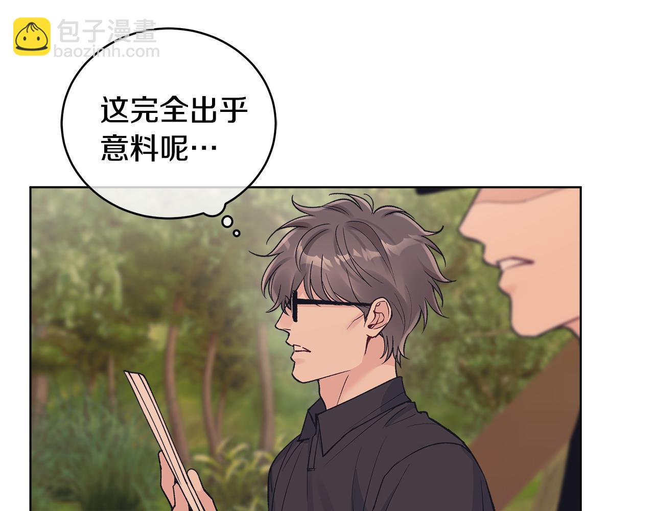第45话 个人采访60
