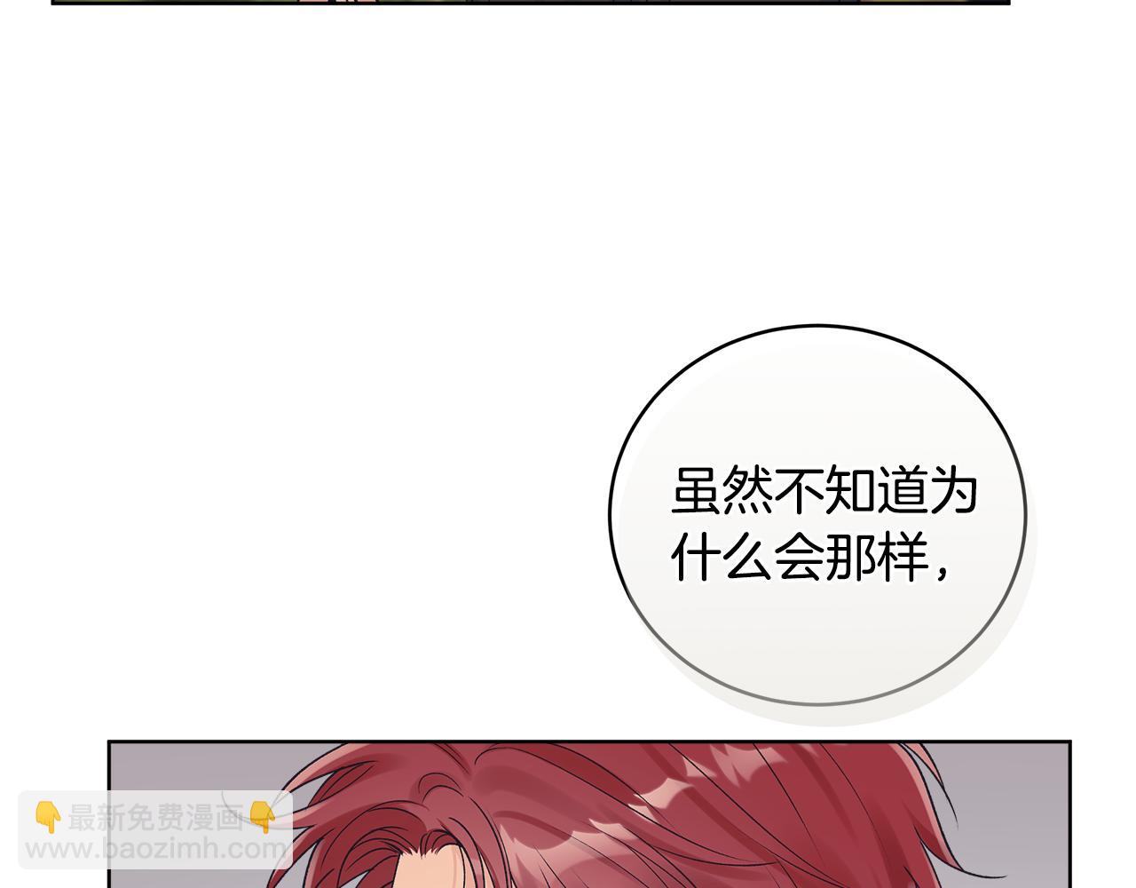 第45话 个人采访61