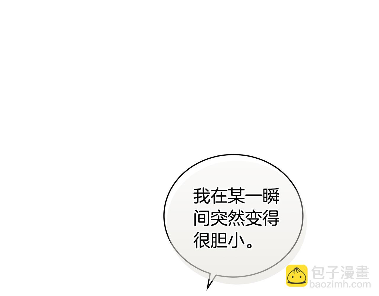 第45话 个人采访63