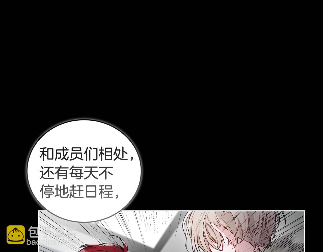 第45话 个人采访67