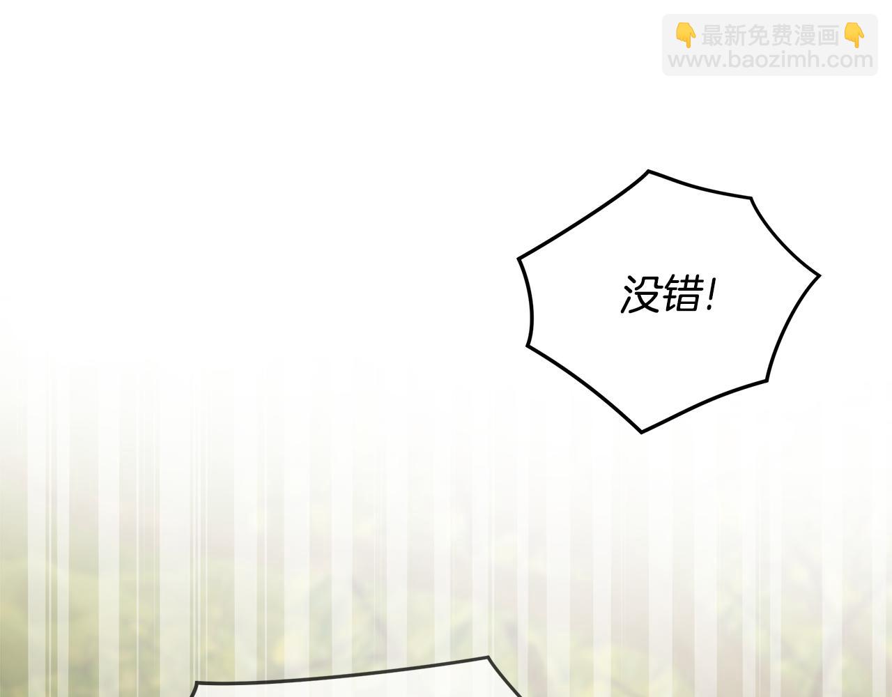 第45话 个人采访7
