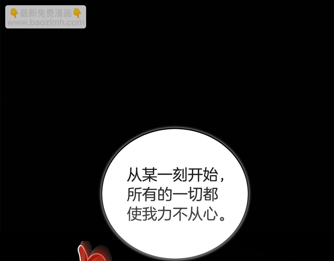 第45话 个人采访70