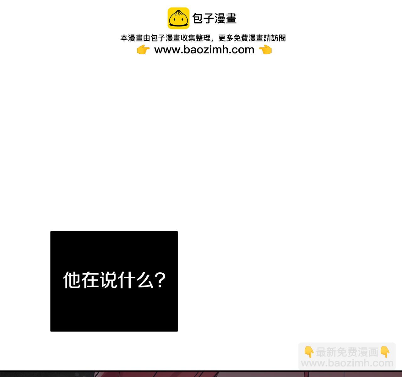 第45话 个人采访73