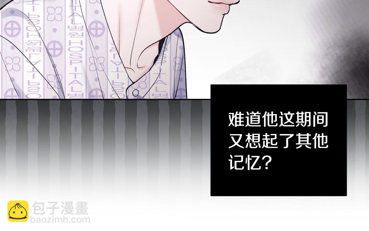 第45话 个人采访79